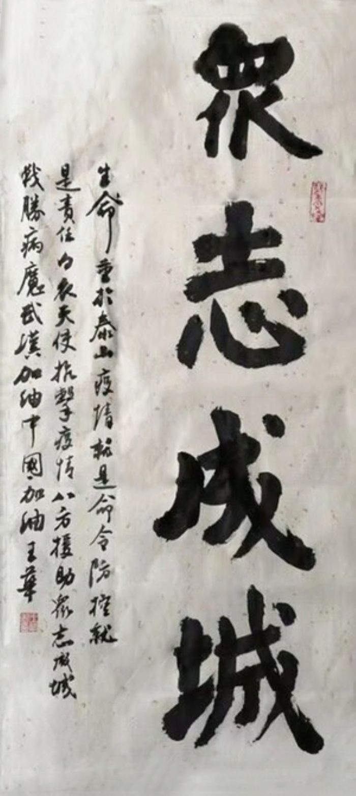 作者：王华
