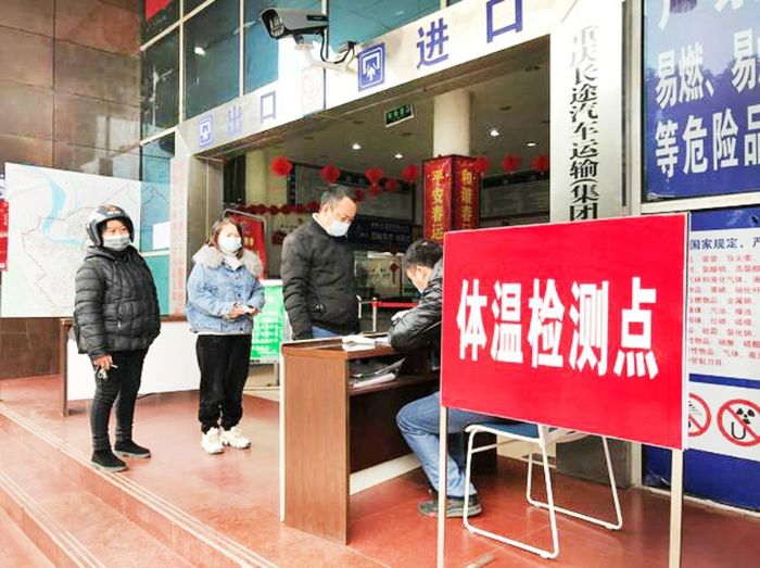 对农民工旅客进行体温测量、实名制登记，检查《健康证明。》
