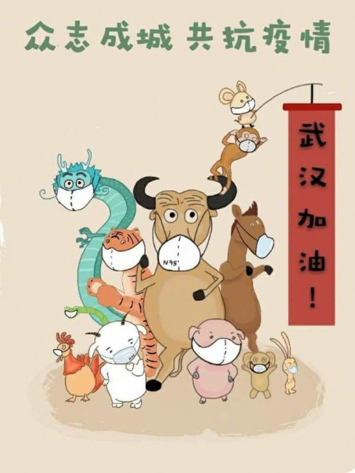 《众志成城抗击疫情》装饰画宋婷婷龙形小学教师
