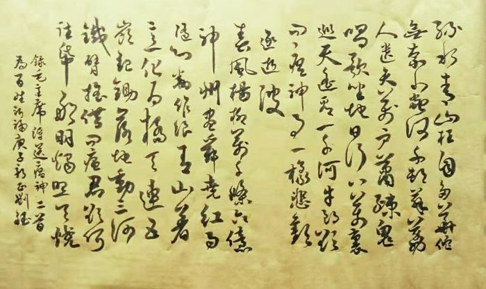 草书刘钰自由职业者
