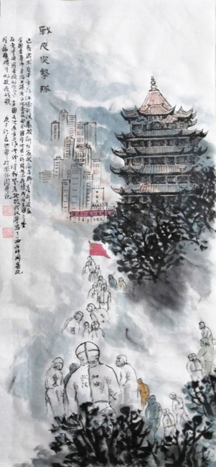 《山村防疫阻击点》国画张兴举潼南区委宣传部调研员
