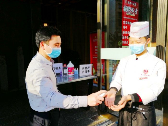 对餐饮从业人员进行消毒。
