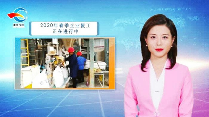 潼南首位AI虚拟主播上岗播报虚拟主播上岗播报。。
