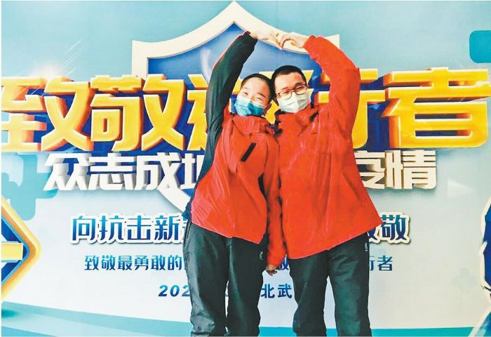 黄莉萍和丈夫唐睿到达武汉驻地时的合影。（受访者供图）
