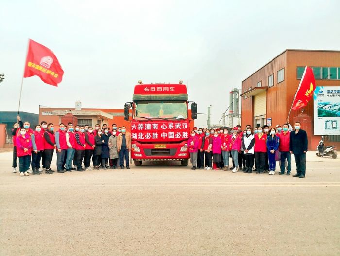 驰援武汉物资准备发车
