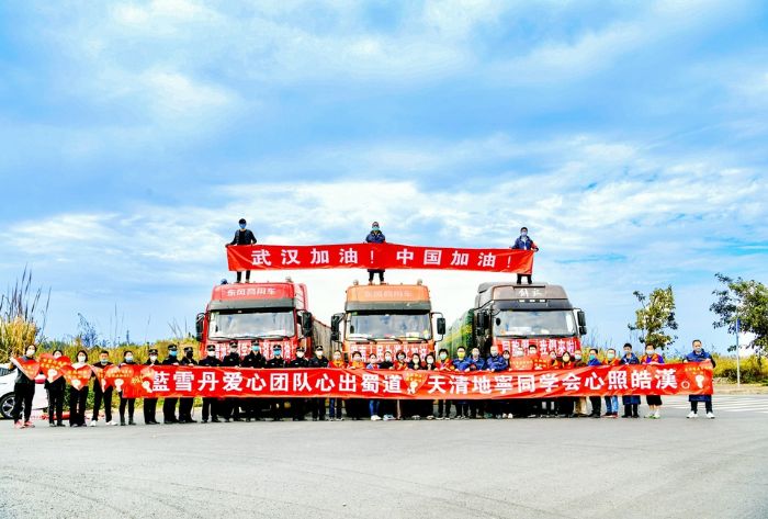 《大爱无疆》廖素兰摄
