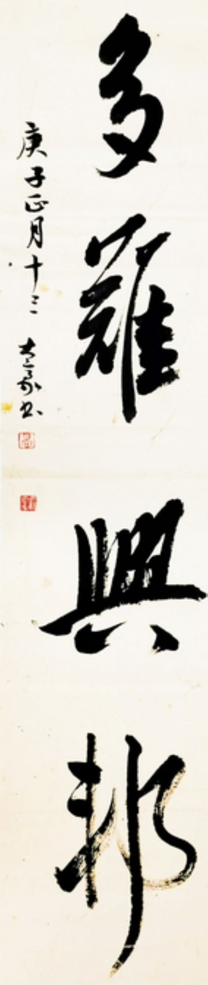 高大豪
