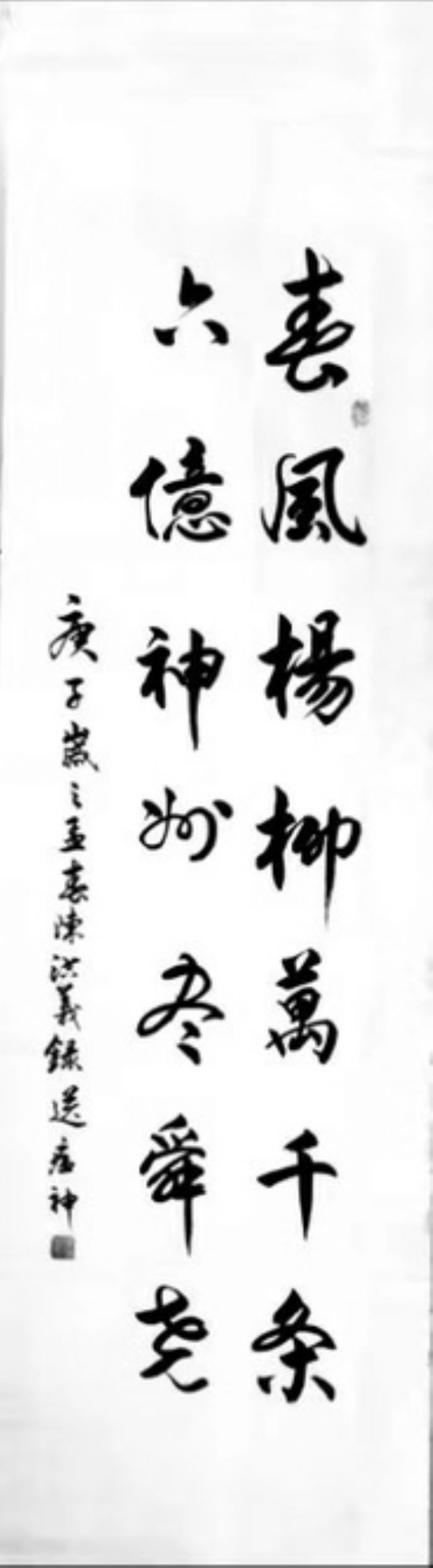 陈洪义
