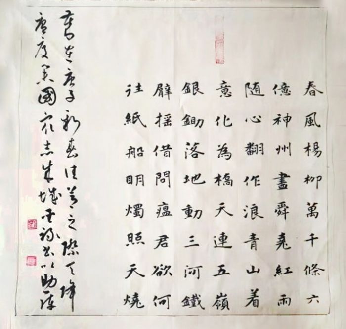 刘圣禄
