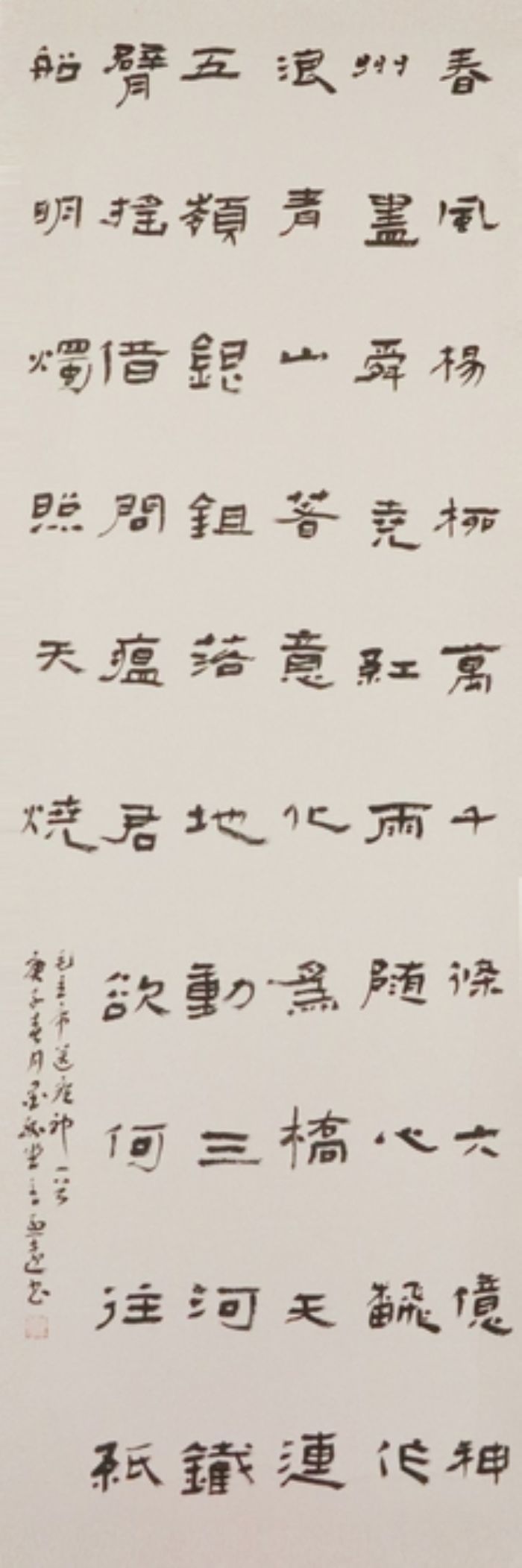 刘烈远

