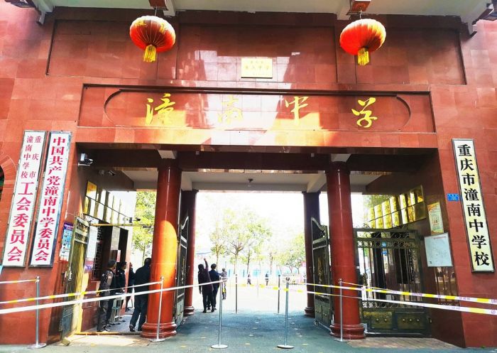 潼南中学用警戒线设立通道
