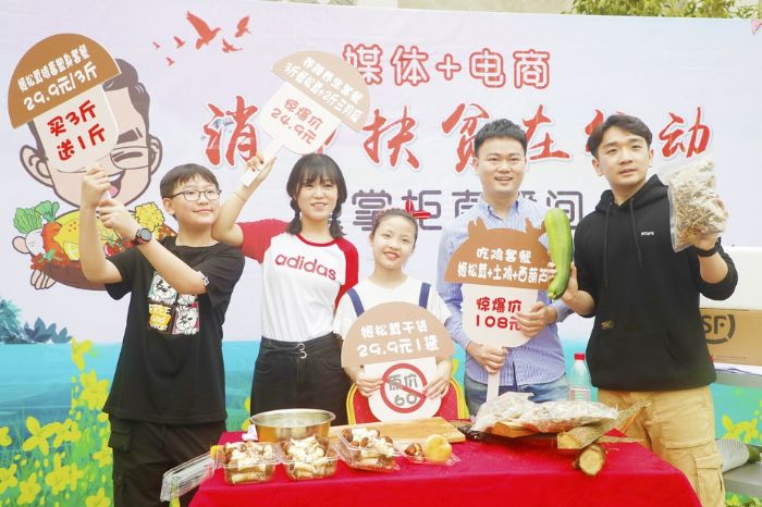 “潼掌柜”主播正在直播间带货。
