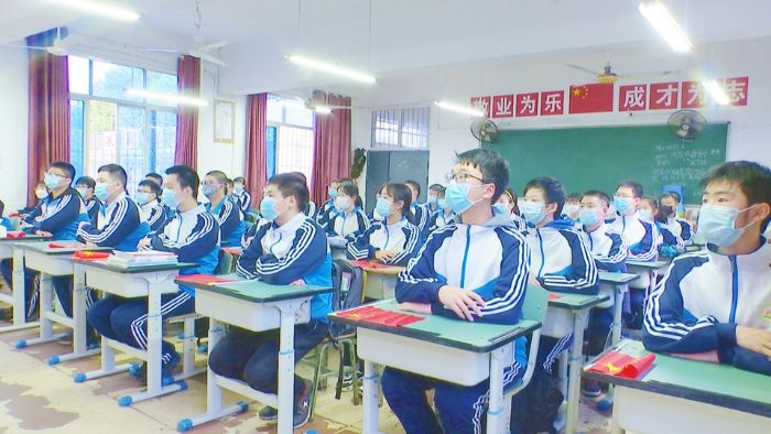 学生聚精会神上﹃﹃开学第一课﹄﹄
