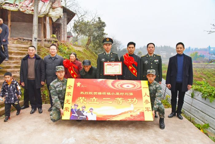 为荣立二等功军人送喜报
