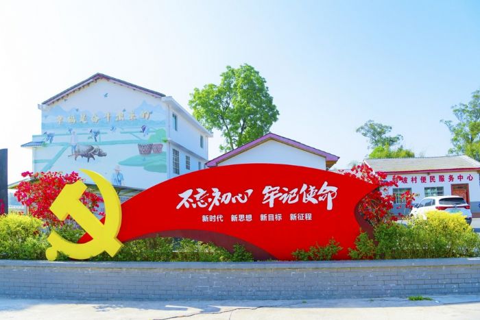 郭坡村便民服务中心
