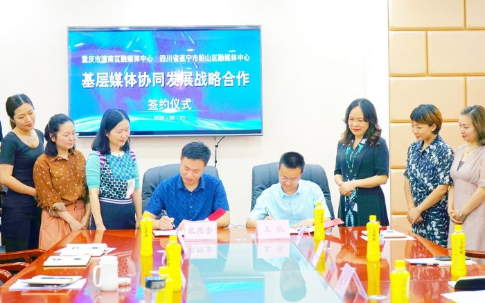 签约现场
