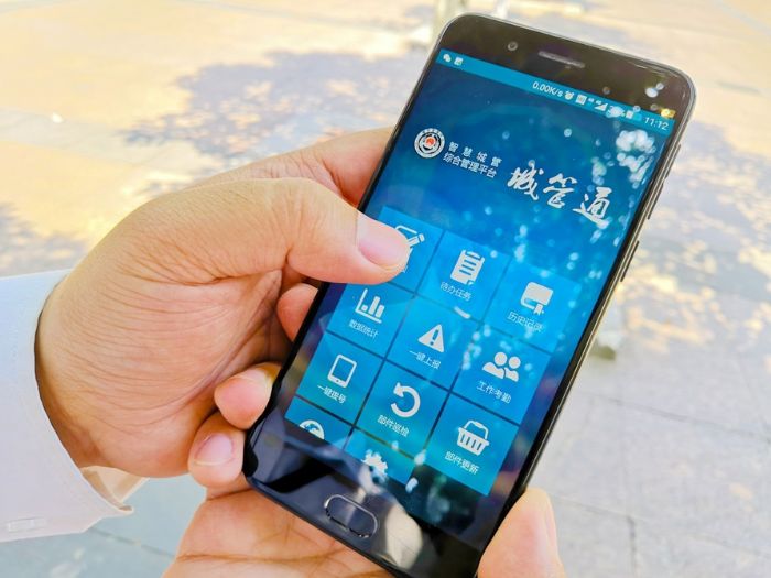 “城管通”界面（处置通app其中一环其中一环））
