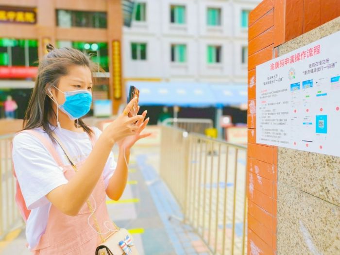 市民通过二维码注册申请“渝康码”。
