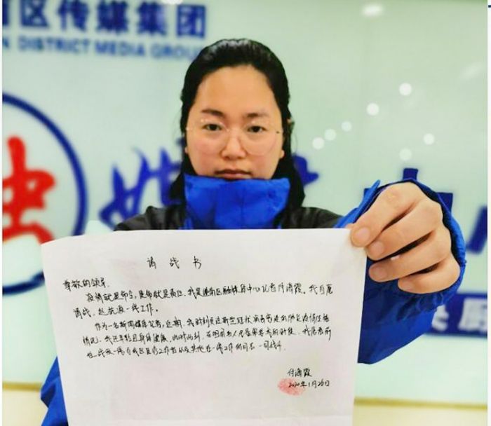 付海霞向组织递交请战书。
