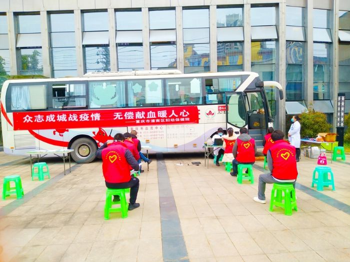 2020年3月5日，区妇幼保健院组织开展应急无偿献血活动。

