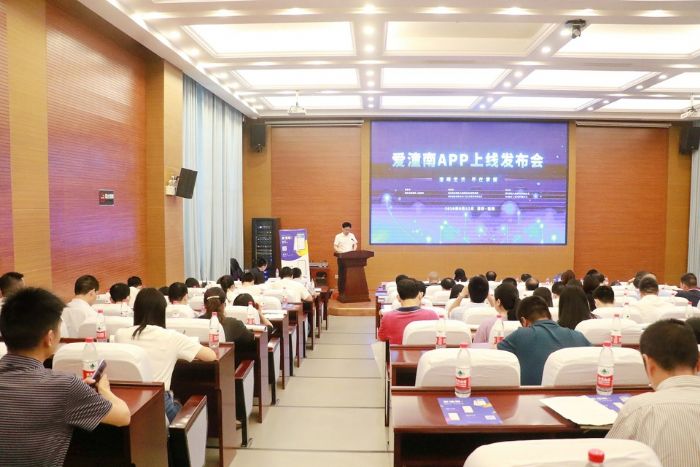 发布会现场。

