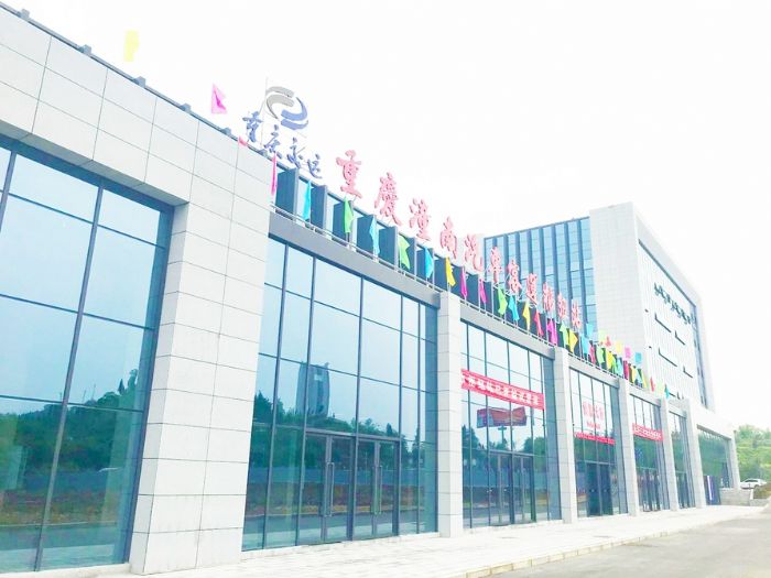 潼南汽车客运枢纽站
