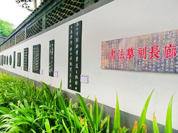 书法摹刻长廊。
