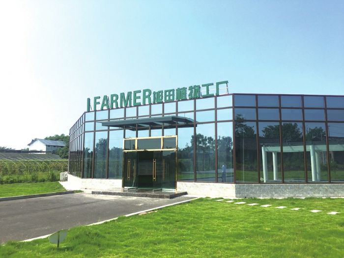 旭田植物工厂。
