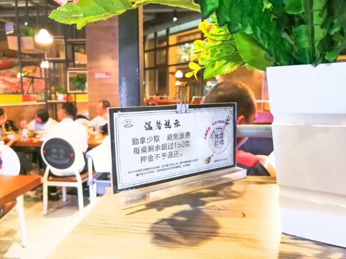 温馨提示牌。
