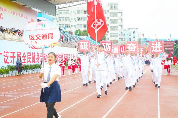 区交通局代表队。
