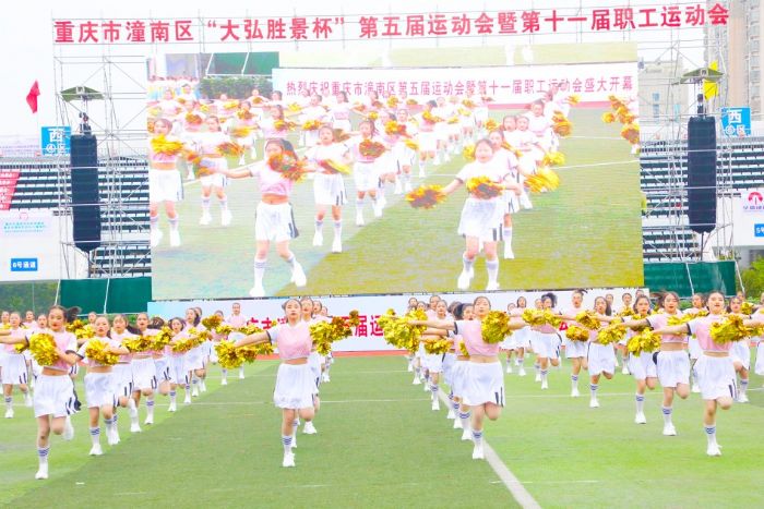 团体操《青春飞扬。》
