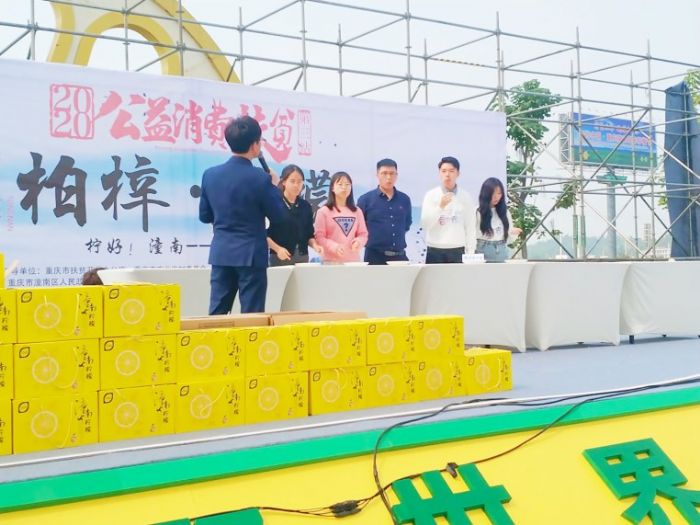 吃柠檬比赛。
