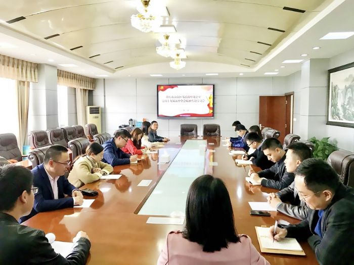 区政府办传达学习全会精神。
