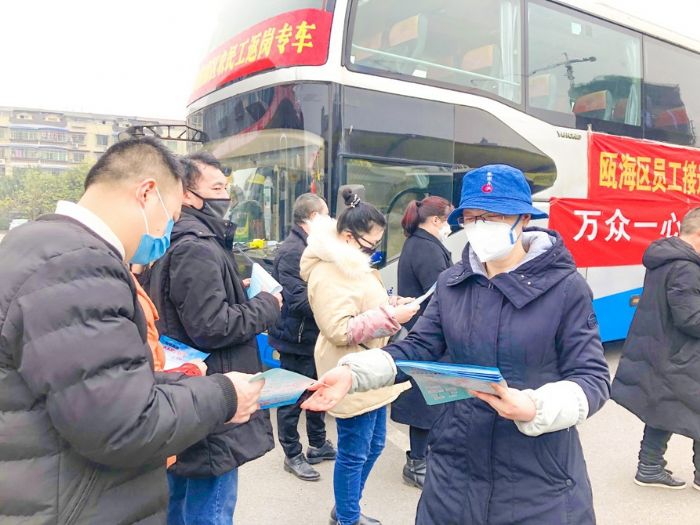 疫情期间送工返岗。
