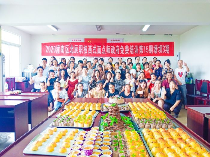 开展西式面点师技能培训。
