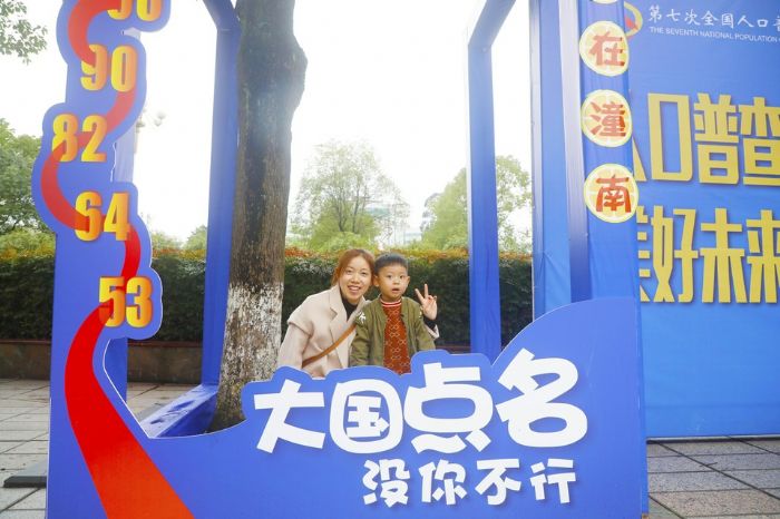 人口普查宣传深入人心。

