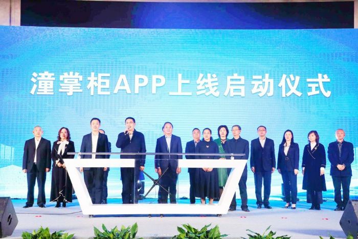 潼掌柜APP上线。
