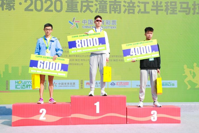 男子半马冠亚季军。
