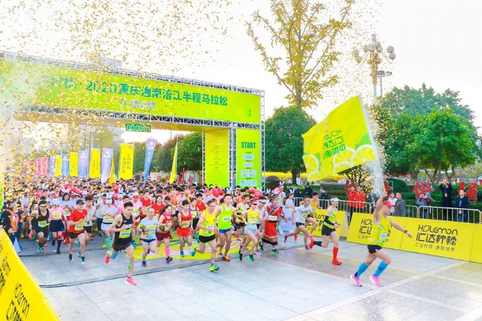冲出起跑线。
