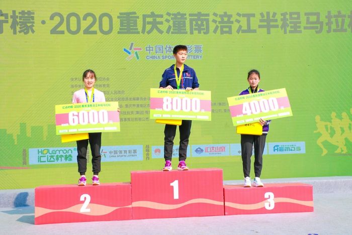 女子半马冠亚季军。
