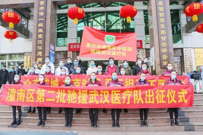 区中医院支援湖北医疗队队员出征。
