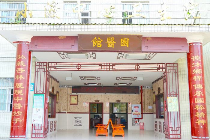 小渡镇中心卫生院中医馆。
