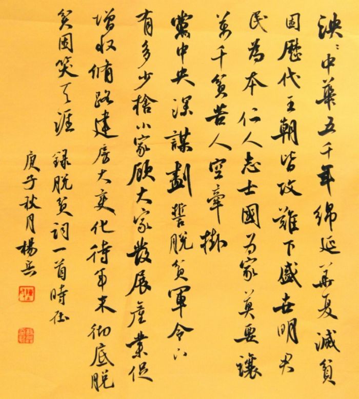 作者：陈杨兵
