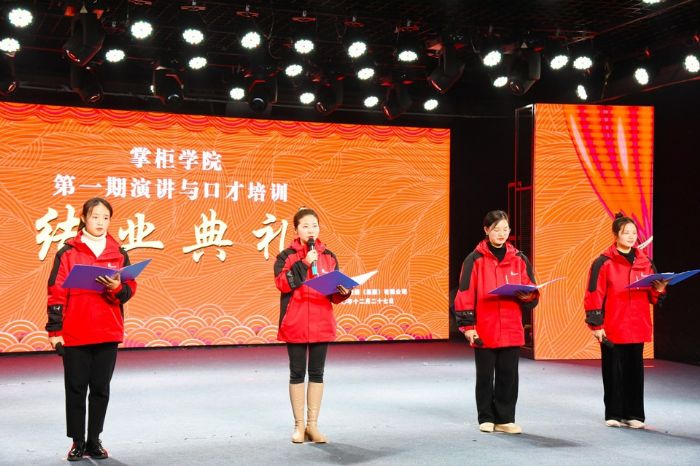 学员朗诵表演。
