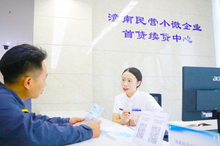 小微企业贷款方便快捷。
