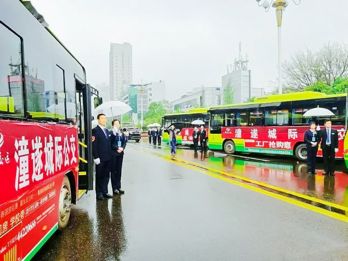 潼遂城际公交互通。
