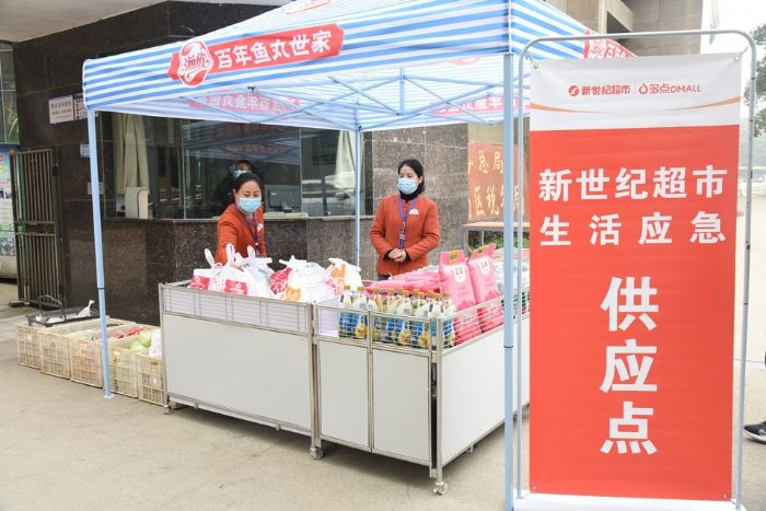 对封闭管控小区设置生活应急供应点。
