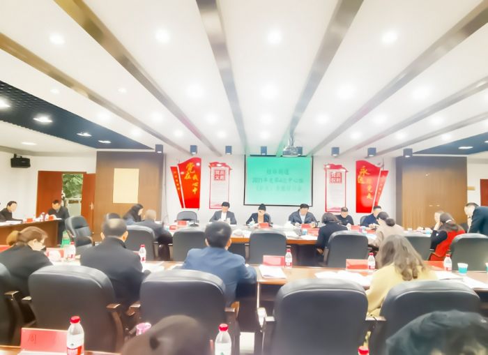 桂林街道召开专题会议，传达学习贯彻习近平总书记重要讲话精神和全国两会精神。
