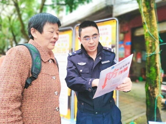 工作人员宣传防诈知识。
