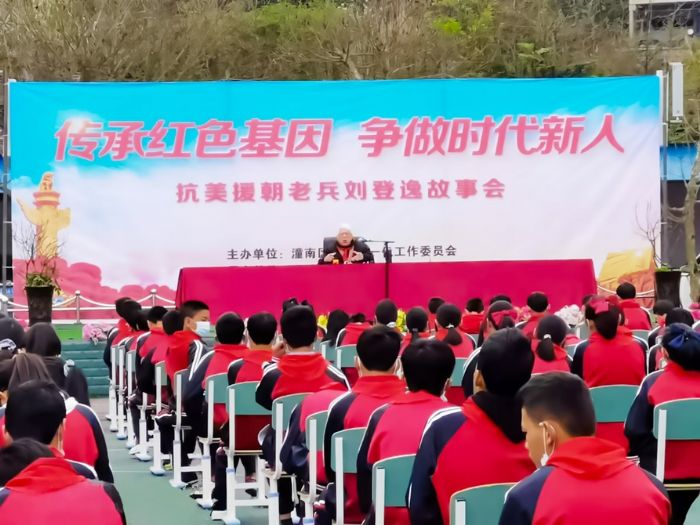老战士刘登逸为师生讲述抗美援朝故事。
